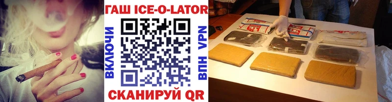 Купить наркотики сайты Невьянск КОКАИН A-PVP omg зеркало Гашиш Канабис