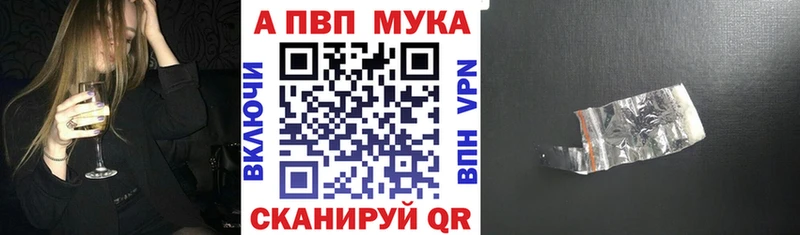 Alpha PVP Соль  блэк спрут tor  Невьянск  где купить  