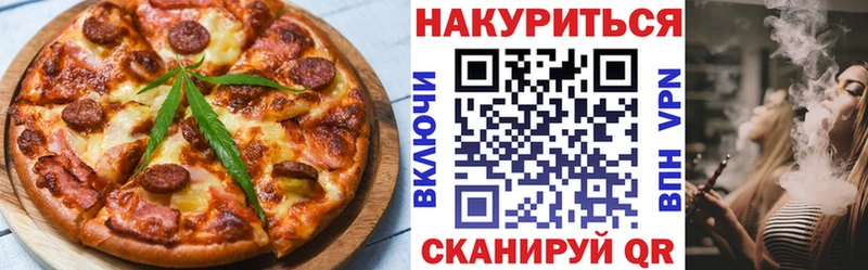 кракен tor  Невьянск  Cannafood марихуана 
