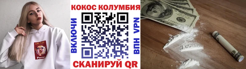 omg зеркало  Невьянск  darknet формула  Кокаин 98% 