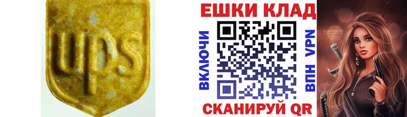 кракен маркетплейс  закладки  Невьянск  Ecstasy 280 MDMA 