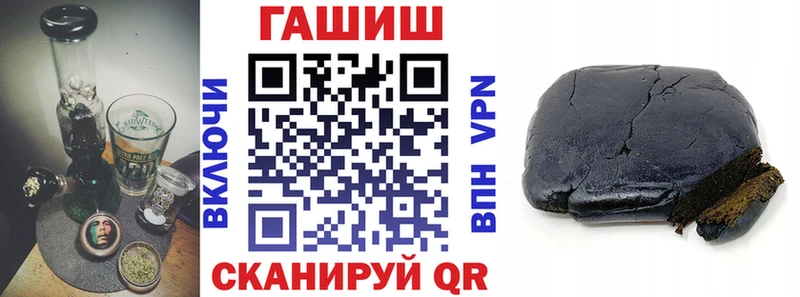 ГАШ гашик Невьянск