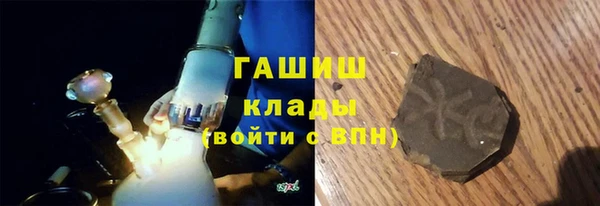 гидра Алзамай