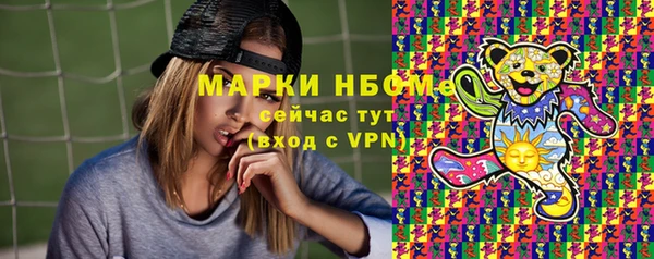 мефедрон Армянск