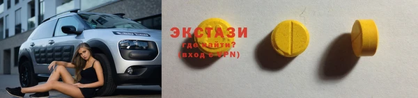 гидра Алзамай