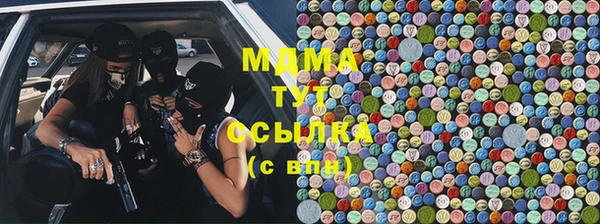MDMA Пересвет
