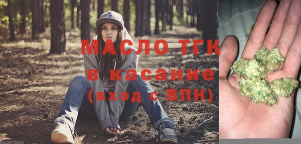 мефедрон VHQ Арсеньев