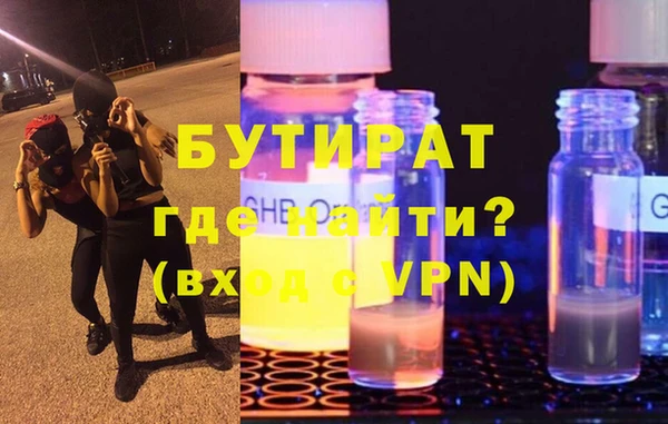 гидра Алзамай