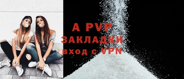гидра Алзамай