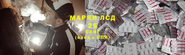 гидра Алзамай