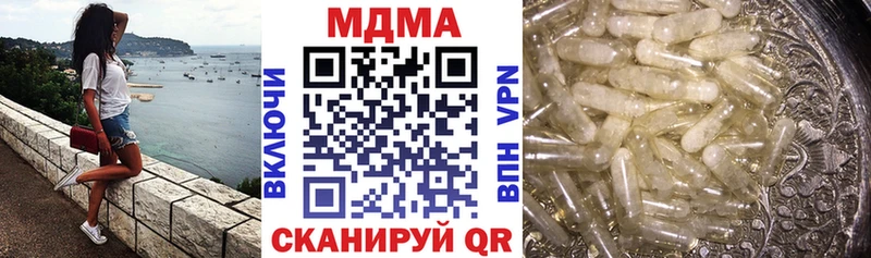MDMA Molly  Невьянск 