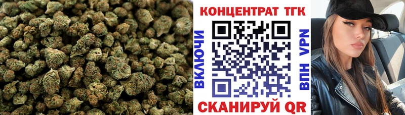 Дистиллят ТГК вейп с тгк  купить наркотик  Невьянск 
